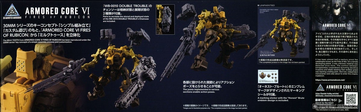 Bandai 4573102685759 30MM ARMORED CORE VI FIRES OF RUBICON RAD CC-3000 WRECKER MILK TOOTH