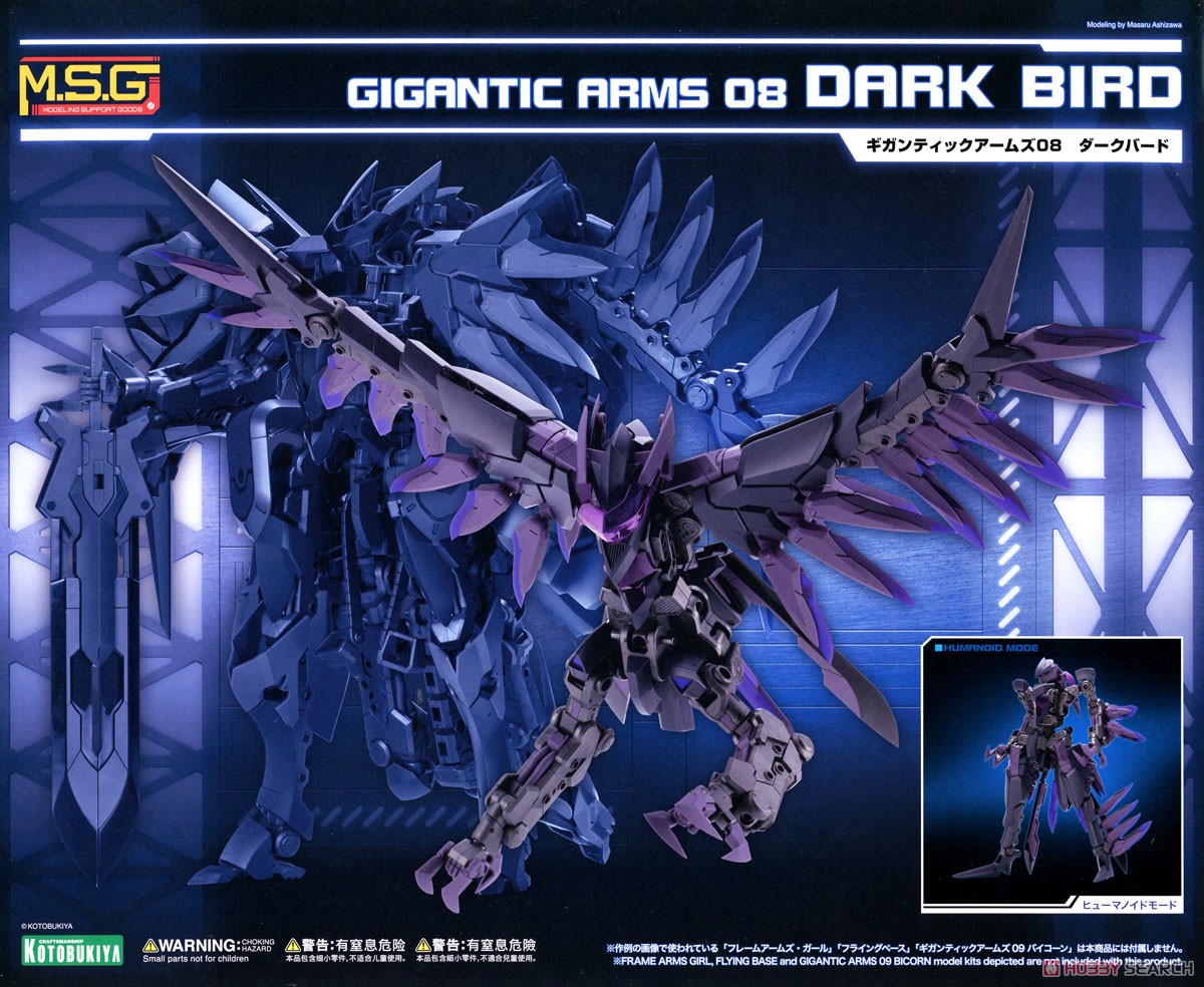 4934054261406 gigantic arms 08 dark bird