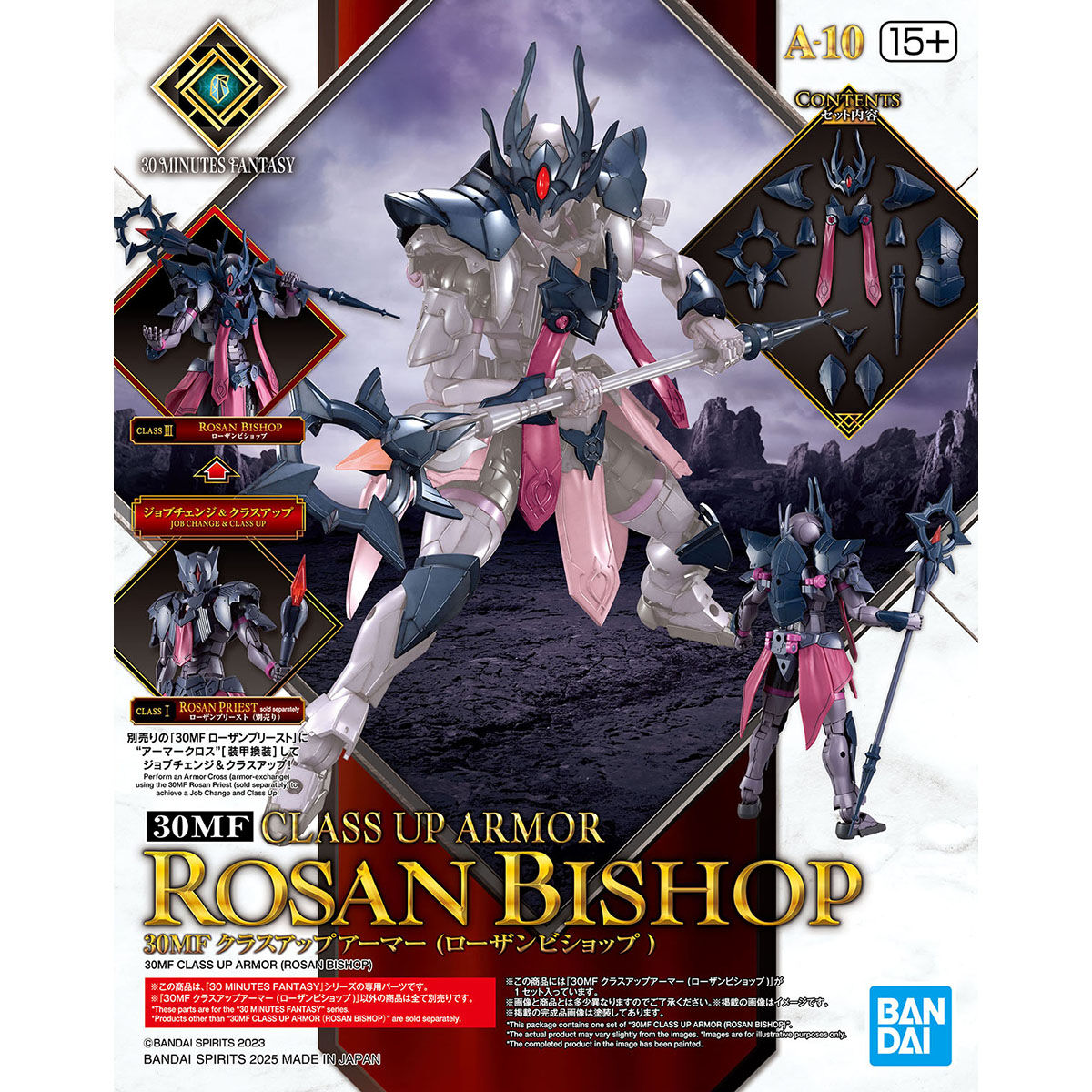 Bandai *เฉพาะพาส*4573102683410 30MF CLASS UP ARMOR (ROSAN BISHOP)