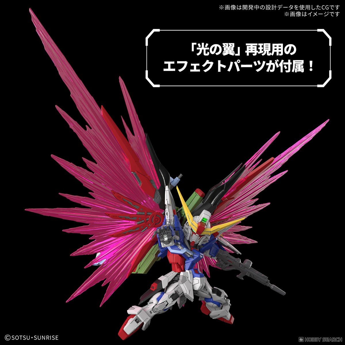 preorderเดือน 2/2026 สินค้าห้ามสั่งร่วมกับรายการอื่นครับ Bandai 4573102720276 MGSD DESTINY GUNDAM