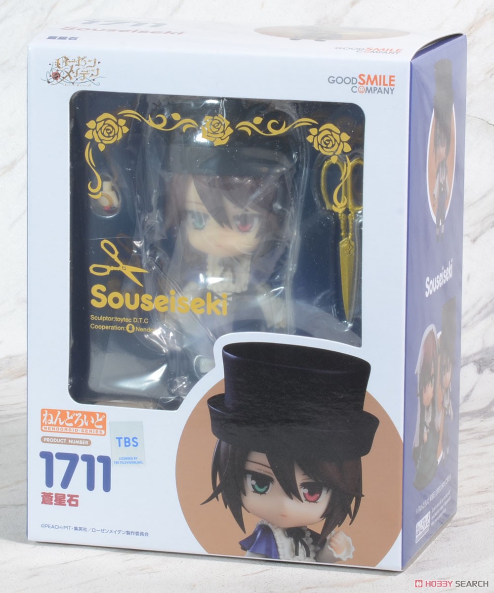 4580590126435 Nendoroid Soseiseki