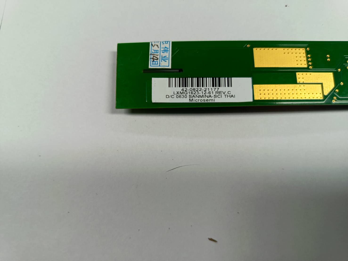 LXMG1623-12-61 Inverter backlight lcd