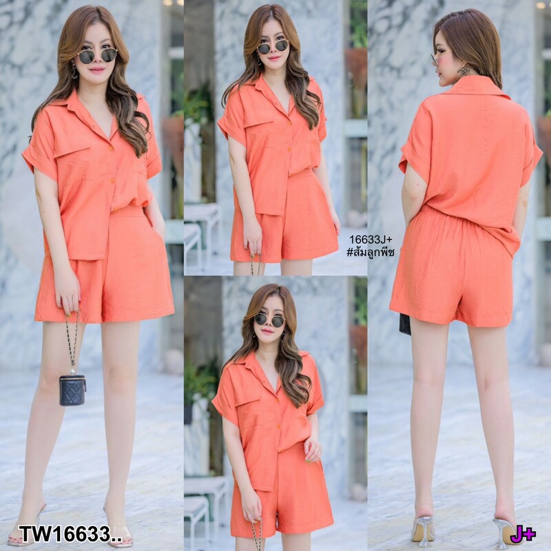 kudapy Set #สาวอวบ 2 ชิ้น เสื้อเชิ้ตไหล่ล้ำ คอปก + กางเกงขาสั้น ไปทะเล