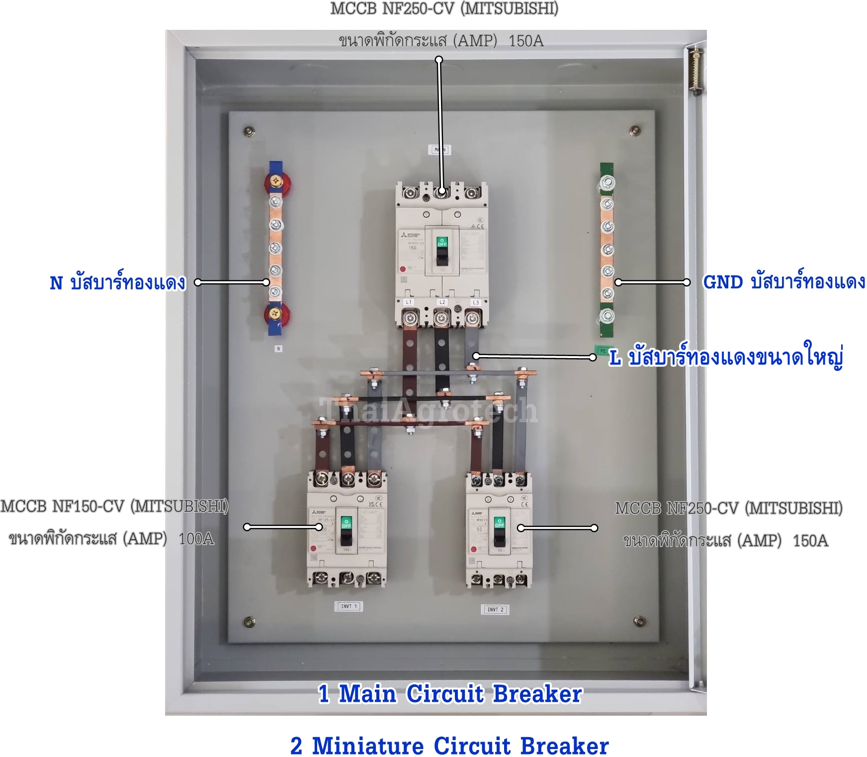 SOLAR DB ตู้คอนโทรล สำหรับระบบโซล่าเซลล์ AC 380V 3เฟส, 1Main Circuit Breaker, 2 Miniature Circuit Breaker