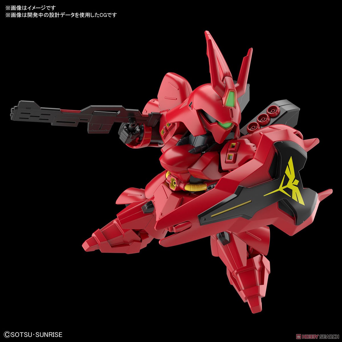 Bandai 4573102609298 SD GUNDAM EX-STANDARD SAZABI 4573102609298