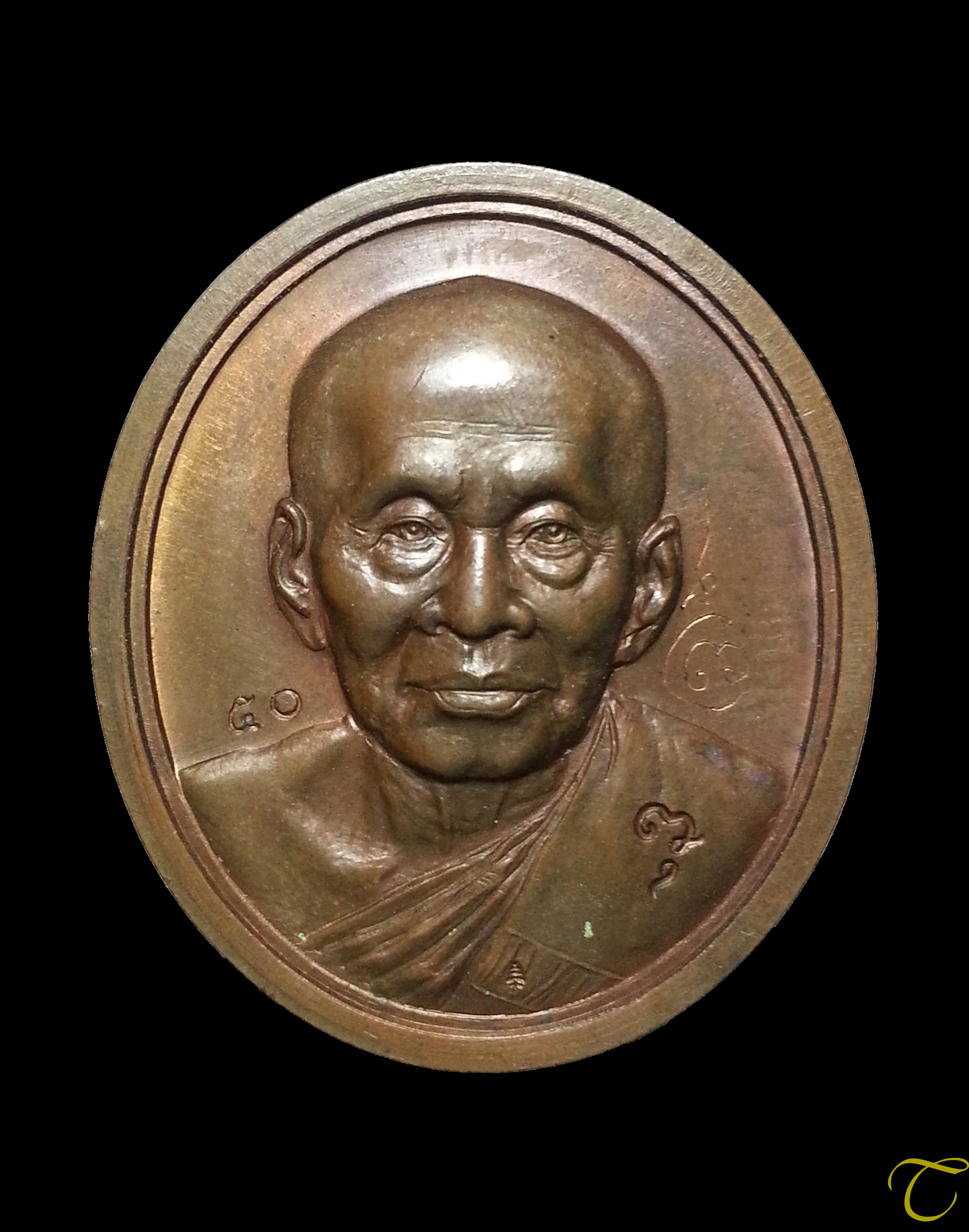 เหรียญสมโภชน์ 50 ปี สมเด็จพระสังฆราชแพ วัดสุทัศน์ จ.กรุงเทพฯ เนื้อทองแดง ตอกโค๊ต มีรอยจาร ปี ๒๕๓๗
