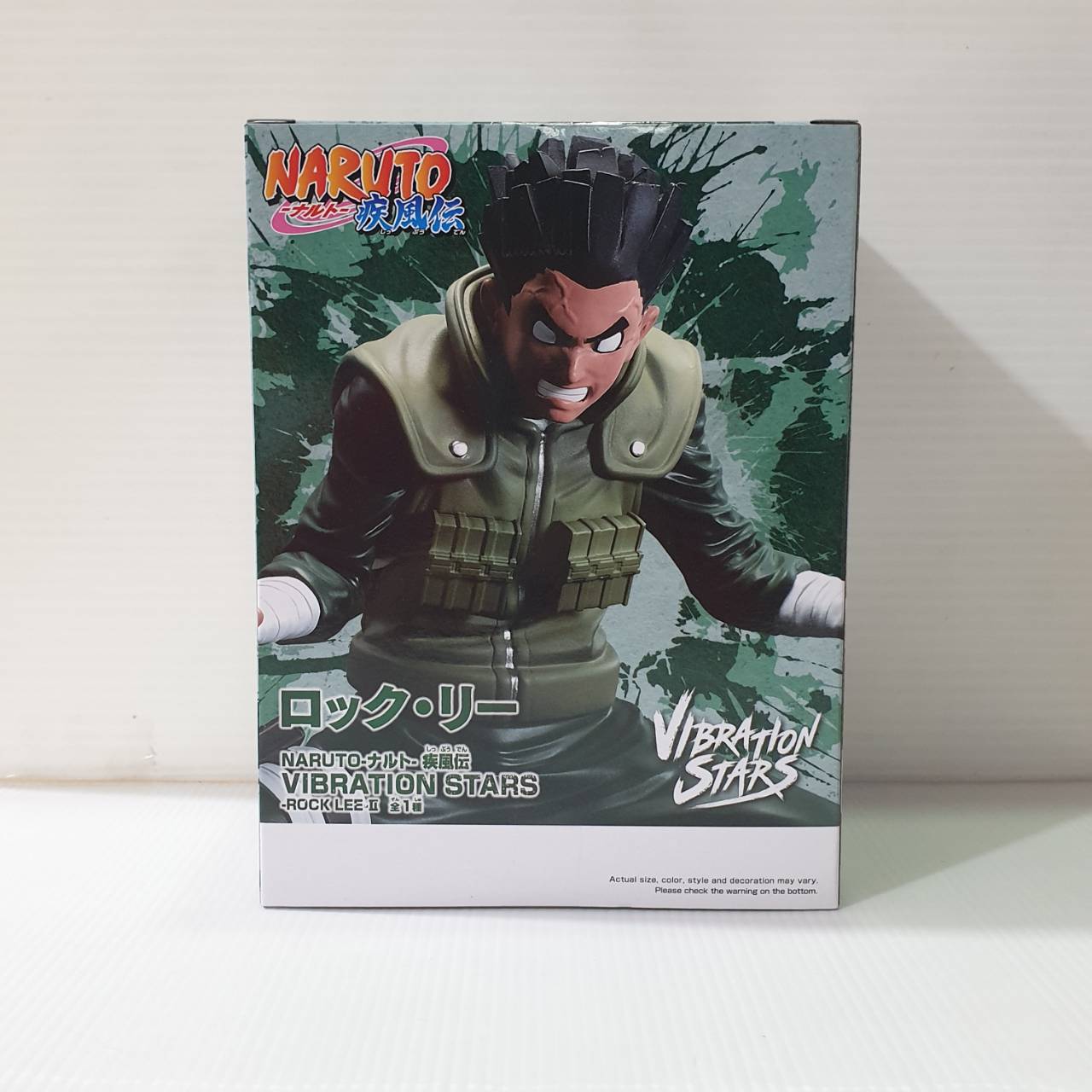 4983164885583 vibration stars-Rock Lee II