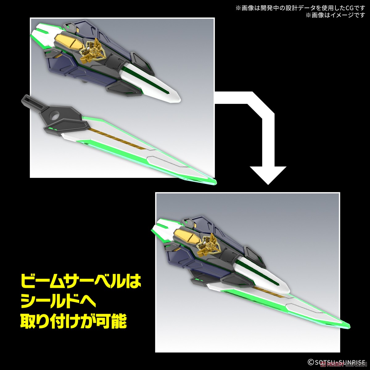 Bandai 4573102683649 SDW 39 HEROES GF GUNDAM ASTRAEA TYPE-B