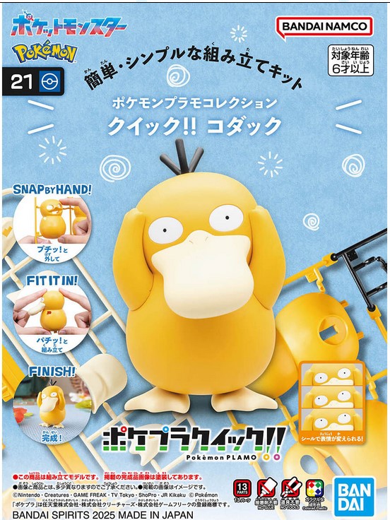 Bandai 4573102683298 Pokémon PLAMO COLLECTION QUICK!! 21 Psyduck