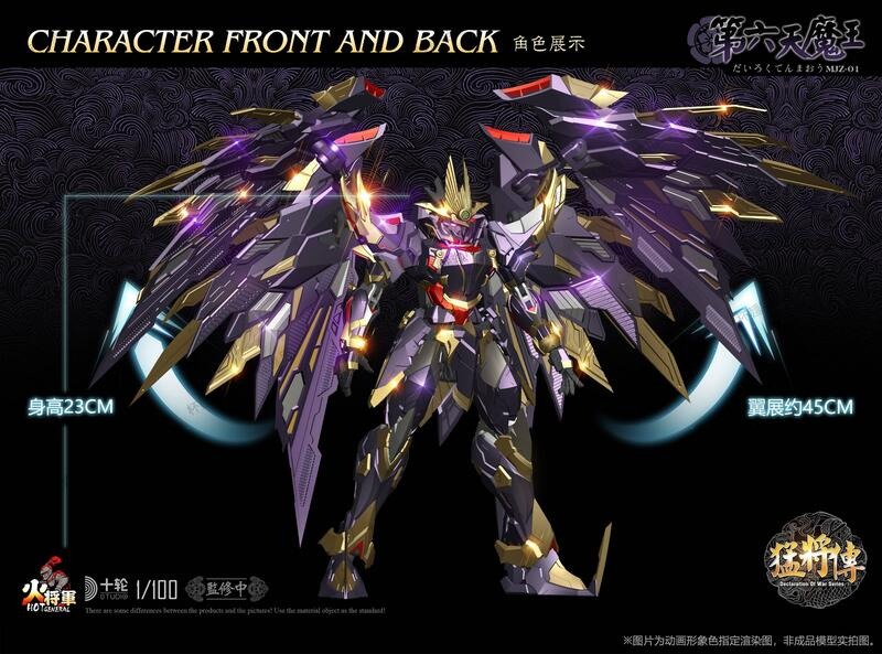 โมจีน 6978065670008 Hot General Toys ] 1/1OO Oda Nobunag โมเดลสำเร็จ