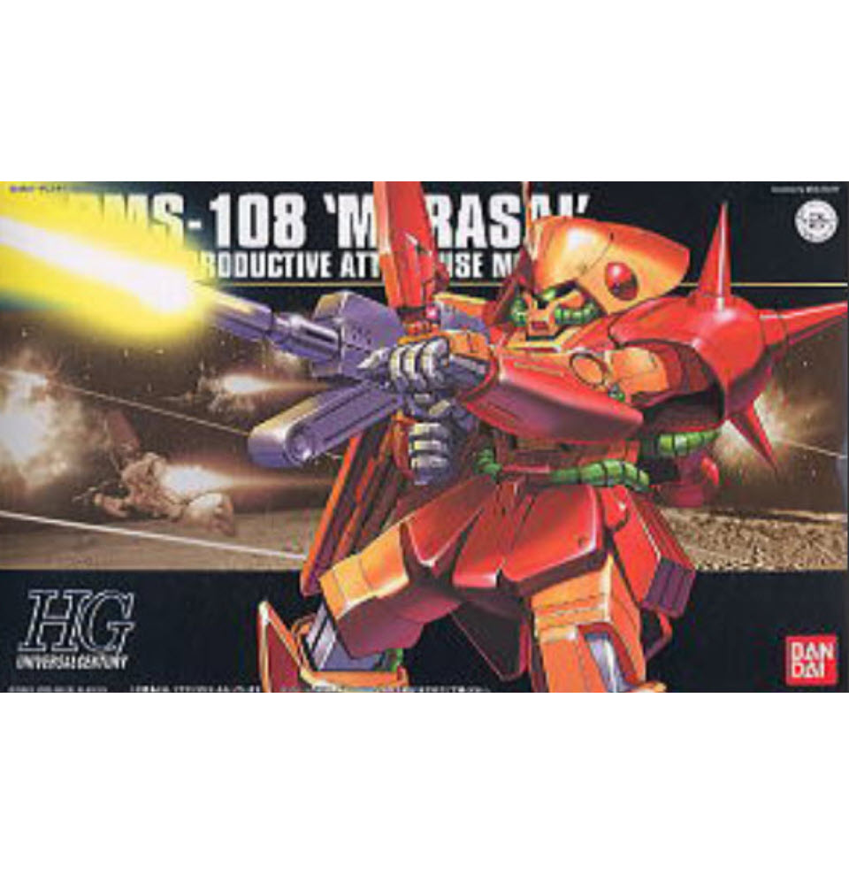 Bandai 4573102579522 hg1/144 052 marasai rms-108