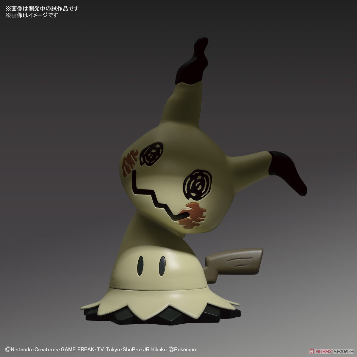 Bandai 4573102620088 POKEMON PLAMO COLLECTION QUICK!! 08 MIMIKYU โมเดลประกอบ