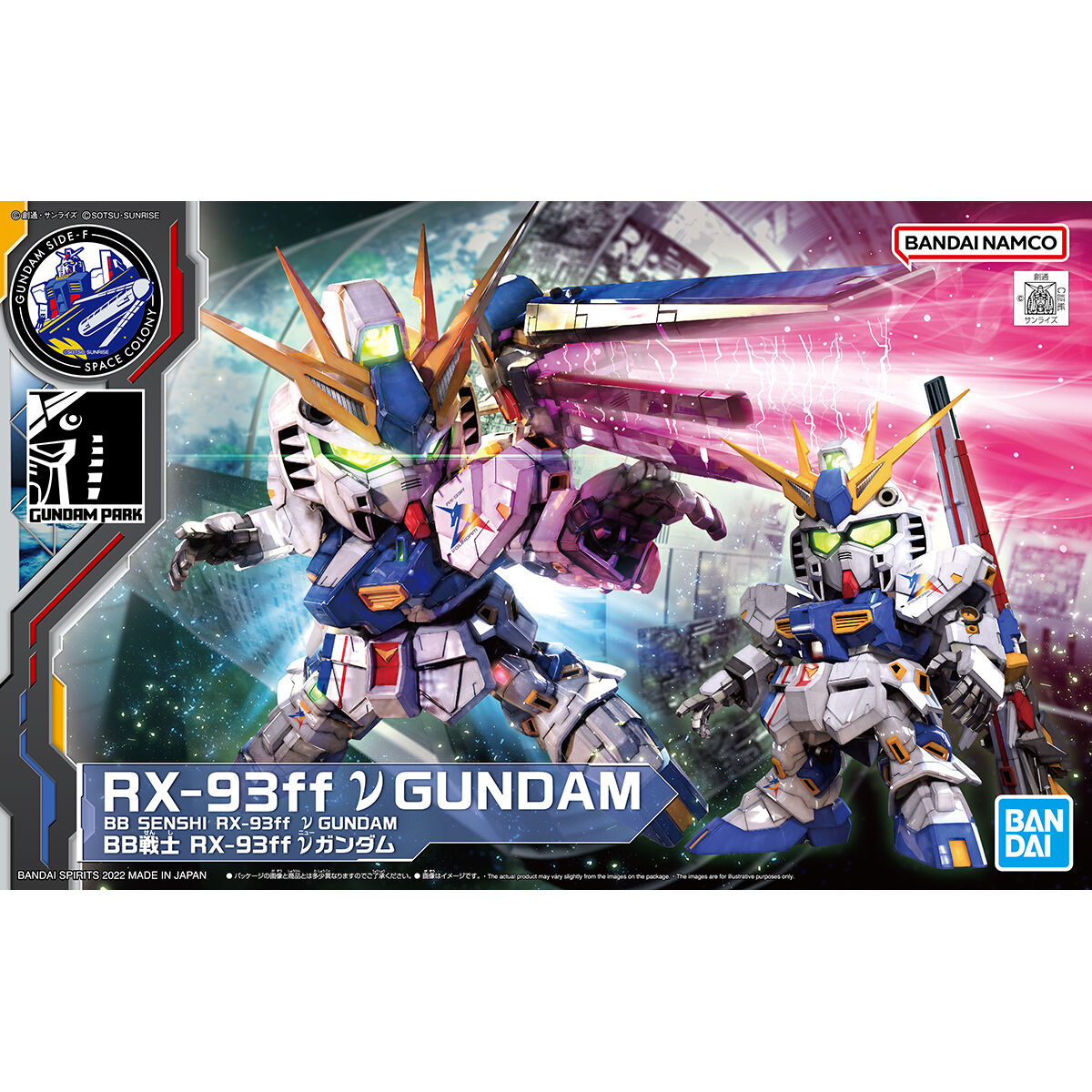 Bandai 4573102634177 (gundam side-F) bb senshi rx-93ff V gundam