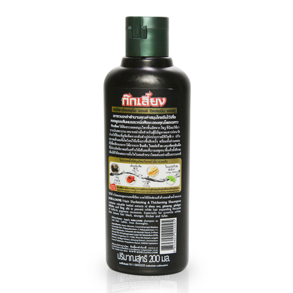 ก๊กเลี้ยง แชมพูสมุนไพร แฮร์ ดาร์คเคนนิ่ง แอนด์ ทิคเคนนิ่ง 200 มล.