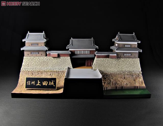 4582362381776 Shinshu-Ueda Castle [Sanada Maru Domo-kun Set] (Plastic model)