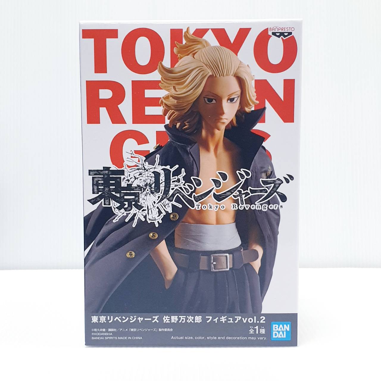 4983164187052 tokyo revengers manjiro sano vol.2 -banpresto