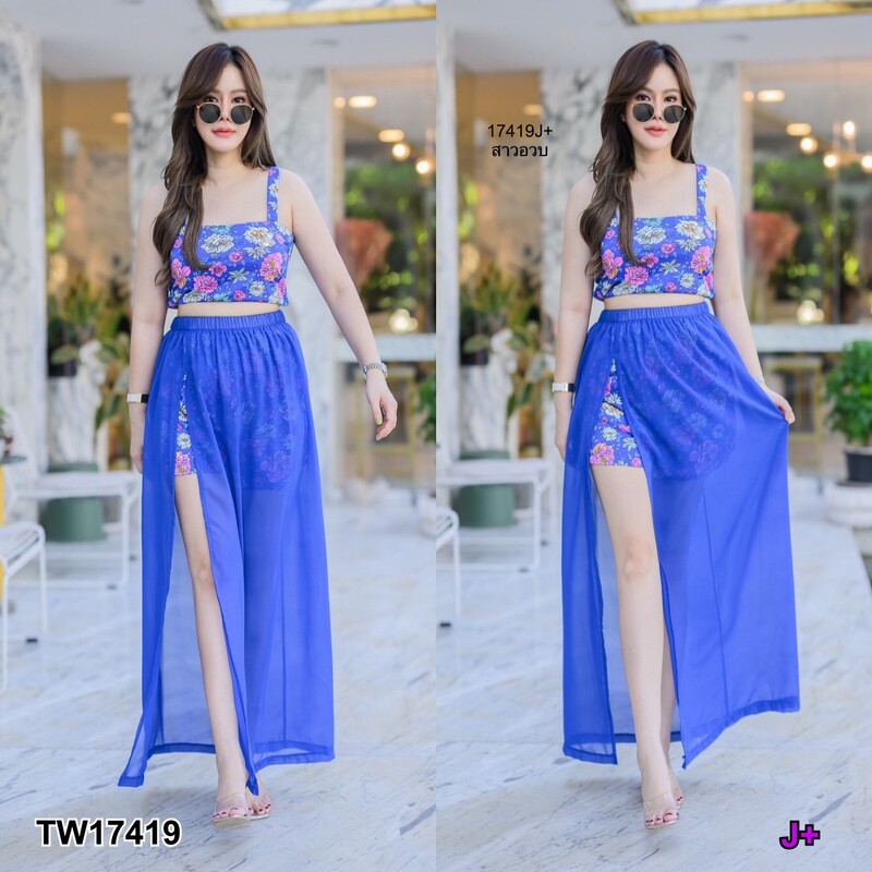 kudapy set 3 ชิ้น #สาวอวบ เสื้อสายเดี่ยวเสริมฟองน้ำ + กางเกงขาสั้น + กระโปรงชีฟอง ชุดไปทะเล