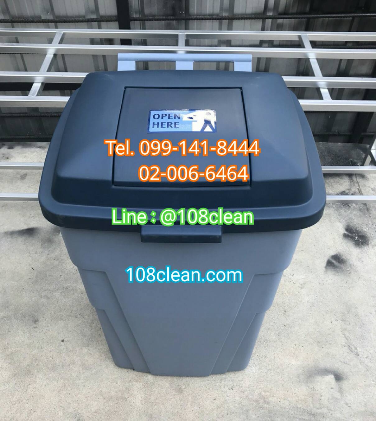 ถังขยะเทศบาล 120 ลิตร รุ่นมีฝาเปิด สีเทา พร้อมล้อเข็น