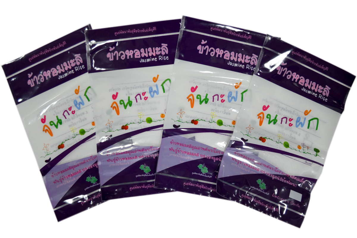 โรงงานผลิตกระสอบและถุงพลาสติก กระสอบกราเวียร์ ถุงปุ๋ย ถุงข้าว ถุงดิน ถุงน้ำแข็ง