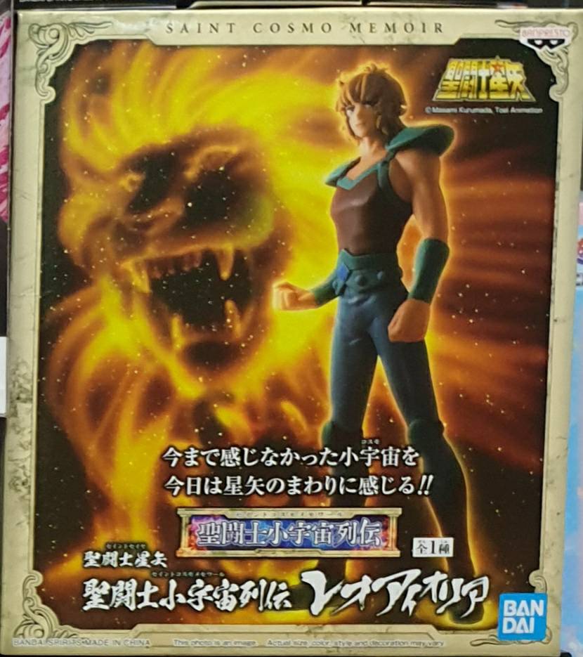 4983164177503 saint seiya saint cosmo memoir leo aiolia