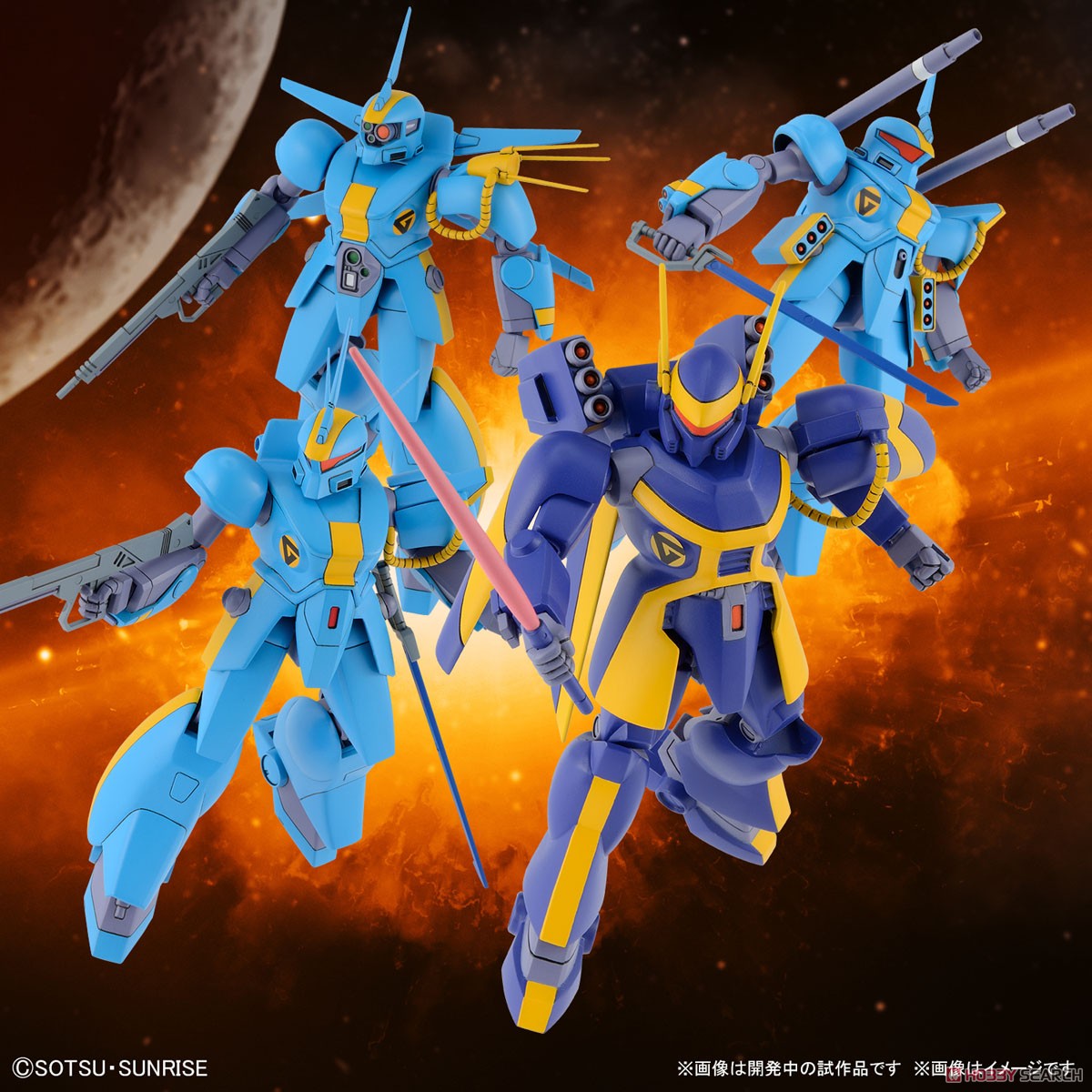 4573102630261 1/144 DRAGONAR SET2