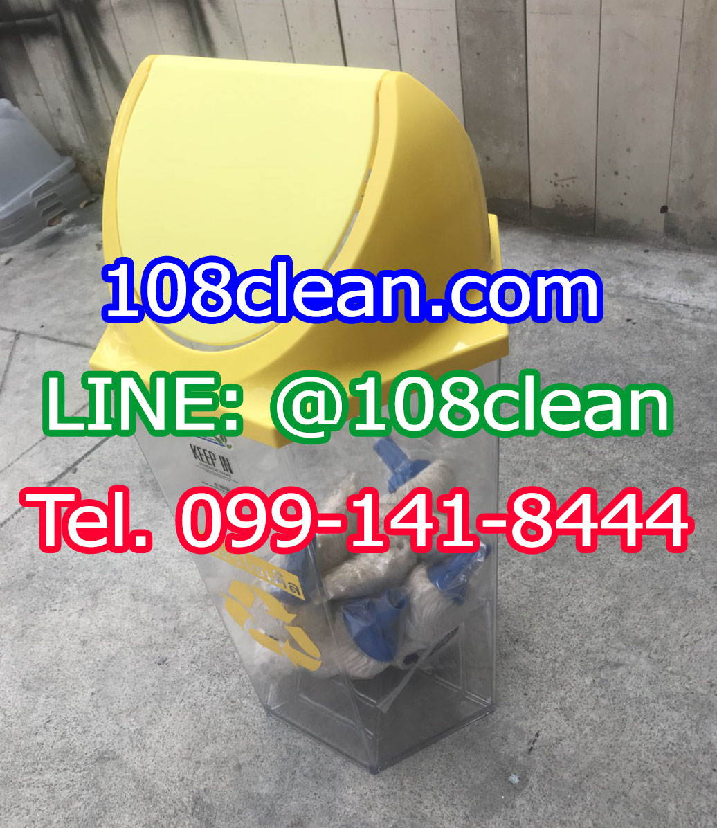 ถังขยะติดเชื้อ ถังใส หกเหลี่ยม ฝาแกว่ง ความจุ 56 ลิตร ฝาสี