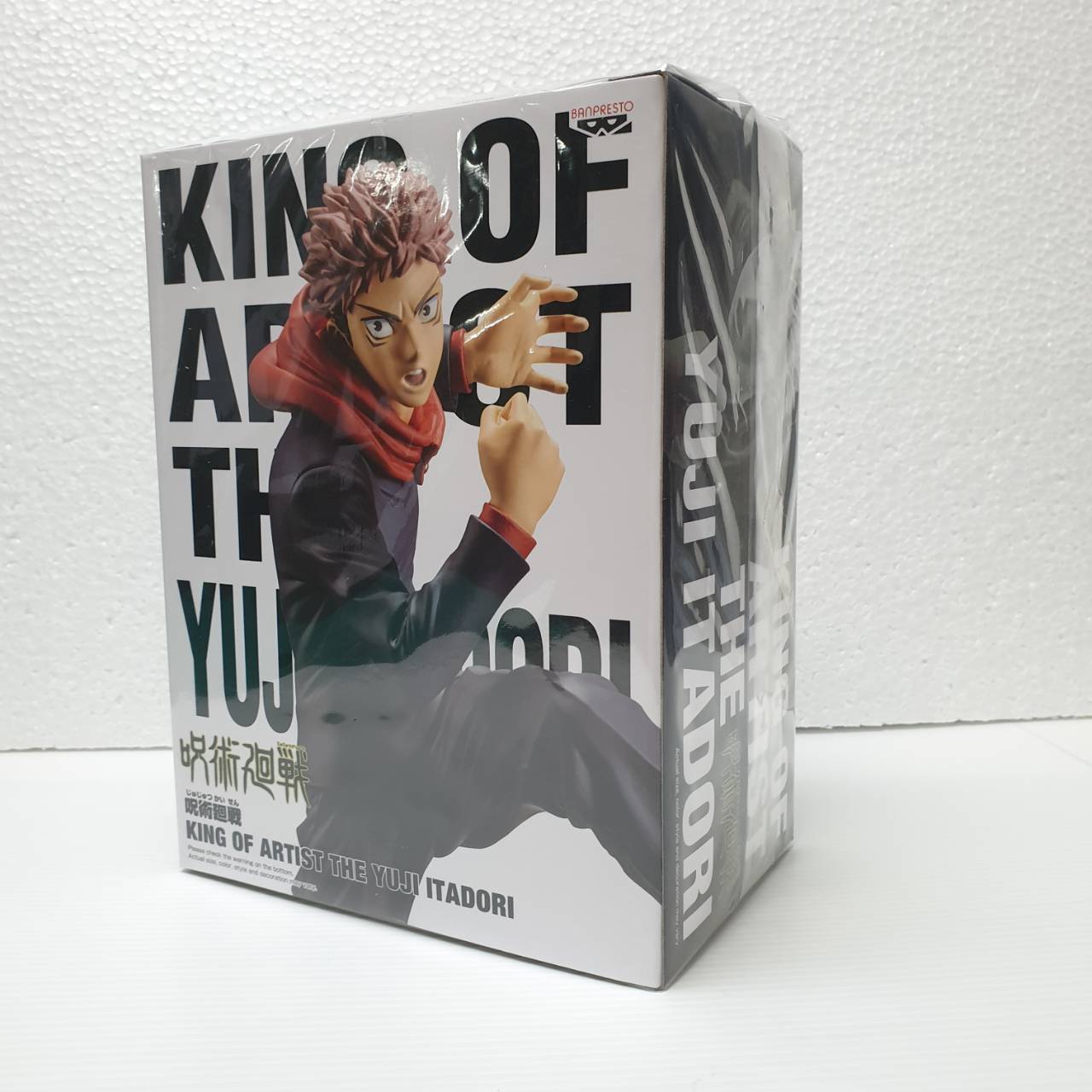 4983164184488 king of artist the yuji itadori