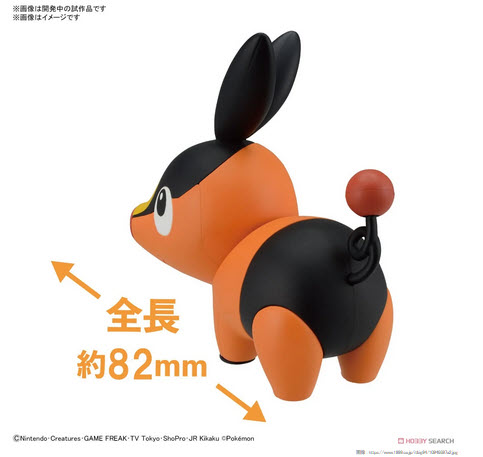 4573102653185 Pokemon Plastic Model Collection Quick!! 14 Pokabu 4573102653185