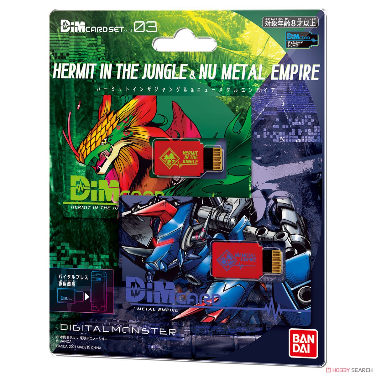 Clearance Sale 4549660645740 dim vol.03 hermit in the jungle＆nu metal empire