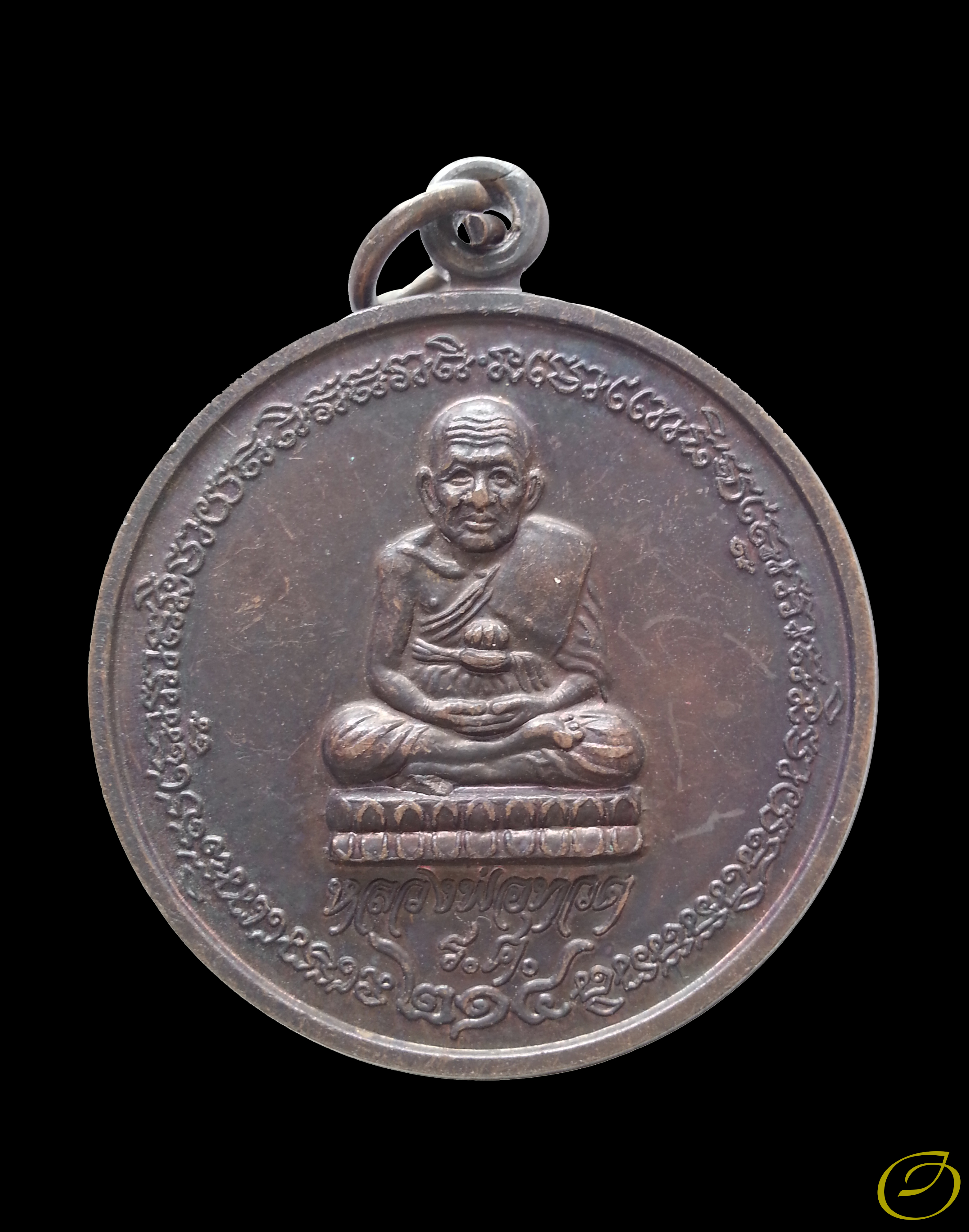 เหรียญกลมใหญ่ หลวงพ่อทวด วัดช้างให้ รุ่นร.ศ. 214 รุ่นที่ระลึก ๙๐ ปี โรงเรียนพิชัยรัตนาคาร จ.ระนอง