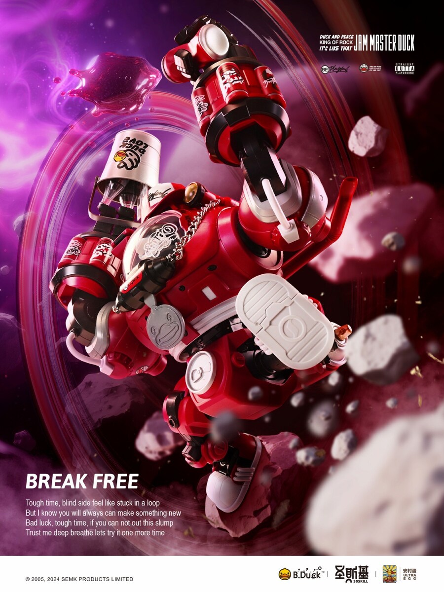 โมจีน 6977833680034 SOSKILL " HIPHOP DUCK