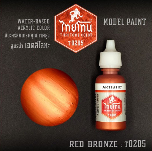 ไทยโทน T0205 Red Bronze 20 ml.