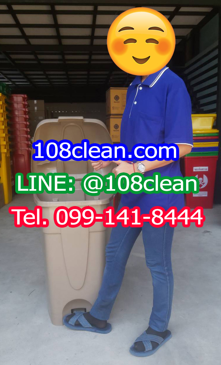 ถังขยะเท้าเหยียบ ทรงเหลี่ยม 85 ลิตร