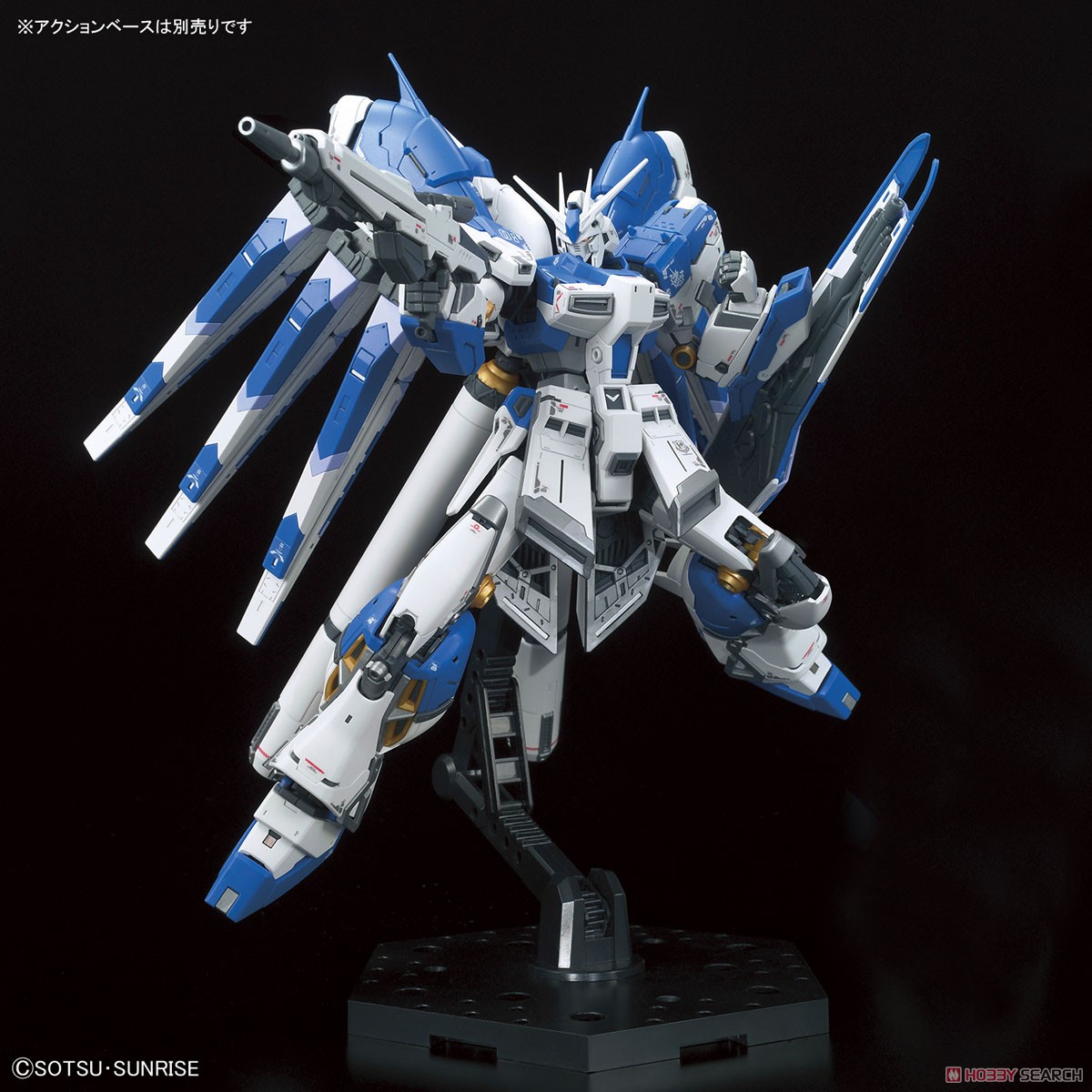 Bandai 4573102619150 RG 36 1/144 HI-V GUNDAM (Gundam Model Kits)