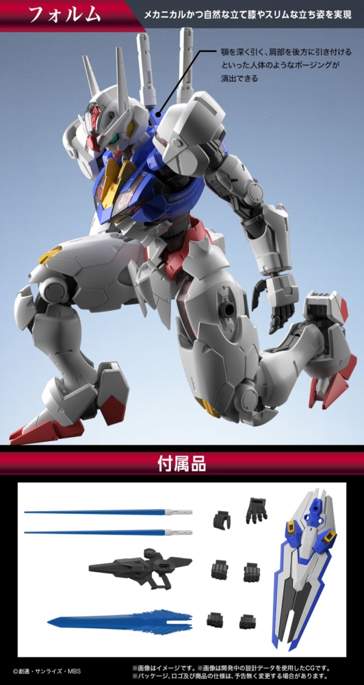 Bandai 4573102650900 FULL MECHANICS 1/100 GUNDAM AERIAL 4573102650900