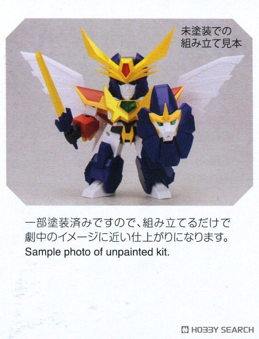 kotobukiya 4934054065479 D-Style Raijin-Oh