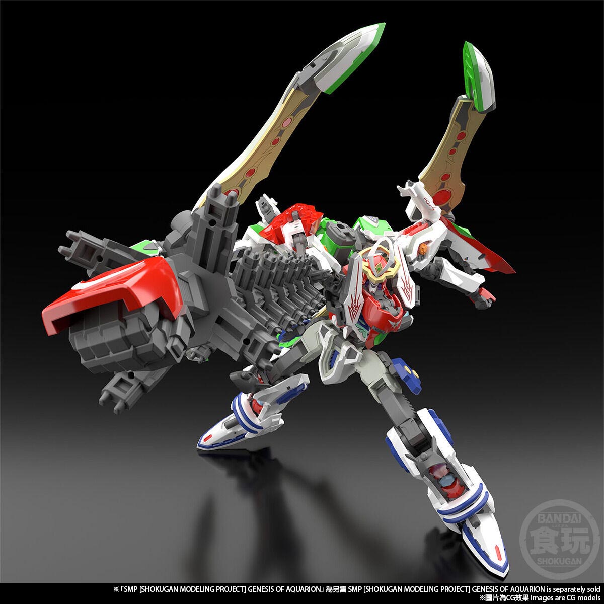 (เหลือ 1 ชิ้น) 4549660582106 SMP GENESIS OF AQUARION INFINITY PUNCH & OPTIONS PARTS SET