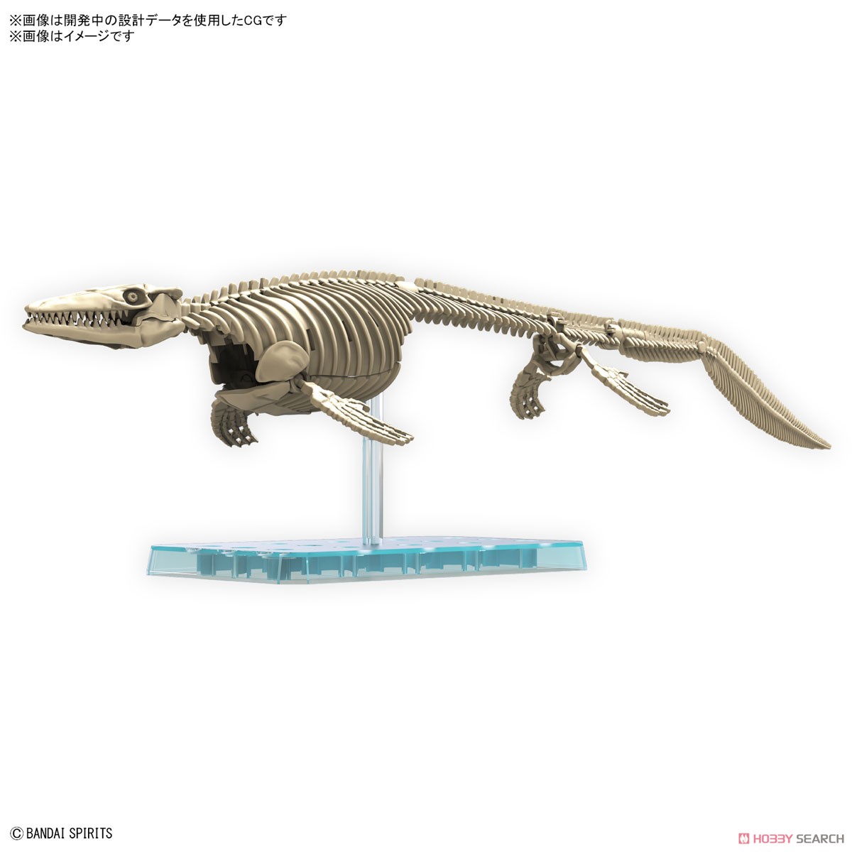 Bandai PLANNOSAURUS Mosasaurus 4573102653215