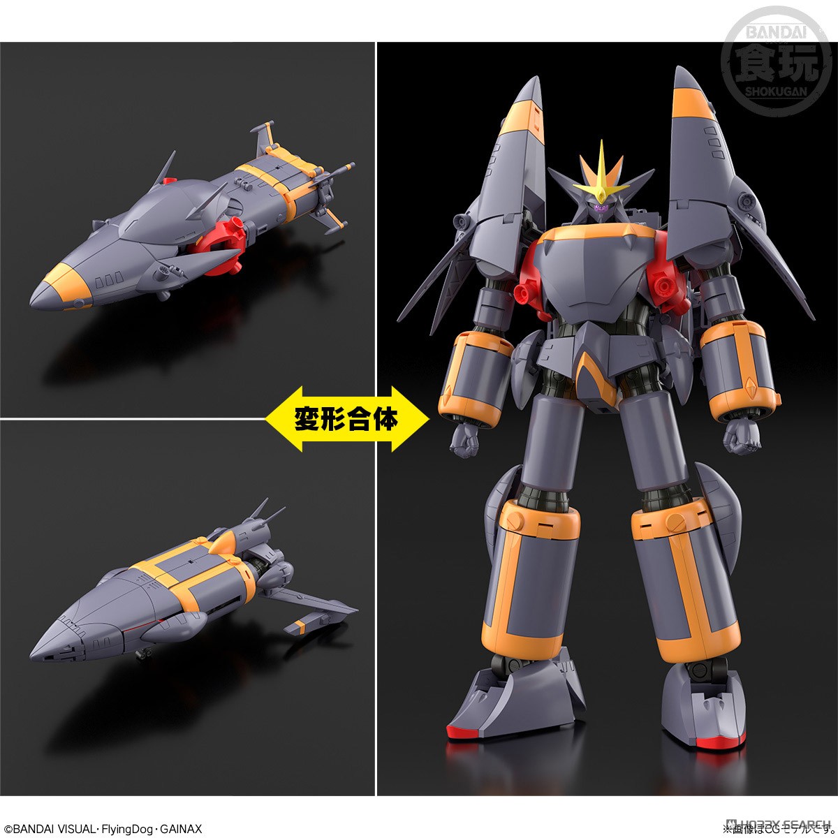 Bandai 4570117917196 SMP [SHOKUGAN MODELING PROJECT] AIM FOR THE TOP! GUNBUSTER W/O GUM