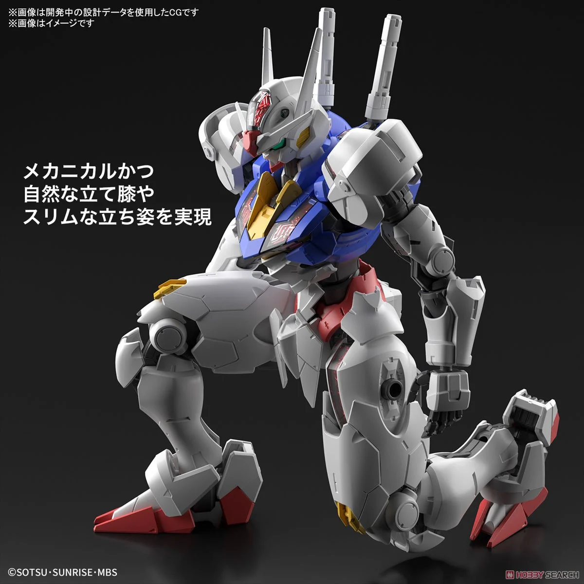 Bandai 4573102650900 FULL MECHANICS 1/100 GUNDAM AERIAL 4573102650900