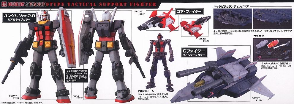 Preorderเข้าเดือน 2-3/2026 รบกวนสั่งแยกกับสินค้ารายการอื่นครับ Bandai 4573102672278 MG1/100 G ARMOR REAL TYPE COLOR VER. 9800yen