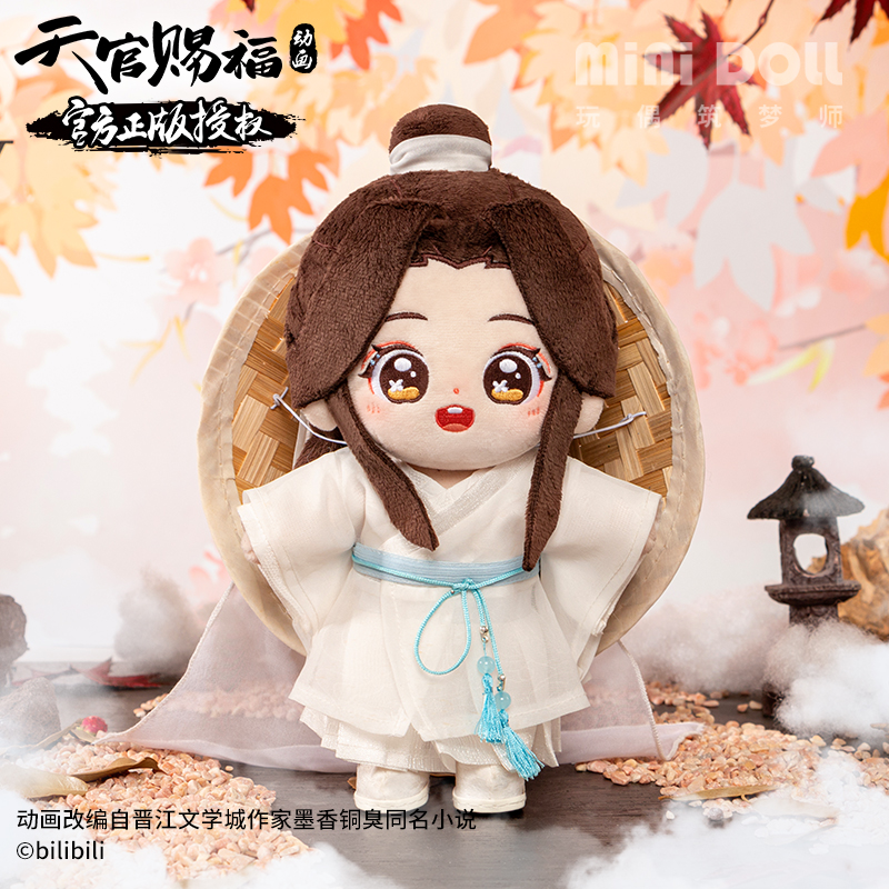 [เทียนกวาน] MINIDOLL - ตุ๊กตา เซี่ยเหลียน **ราคารวมส่งลงทะเบียนแล้ว**