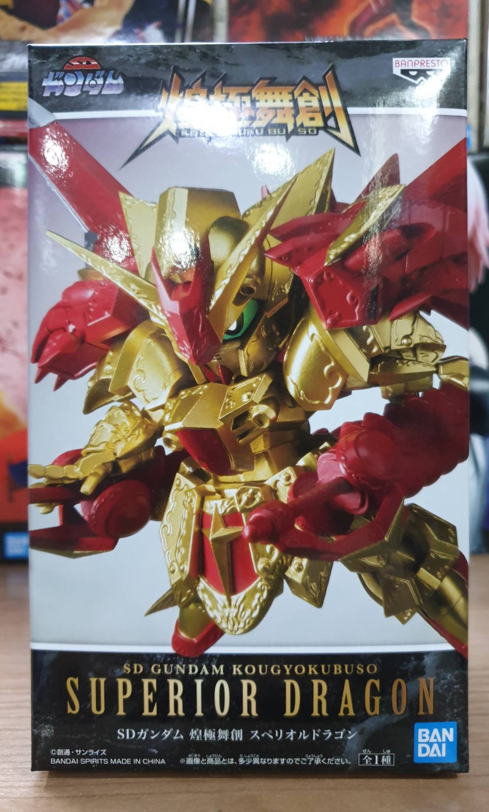 4983164166965 sd gundam superior dragon