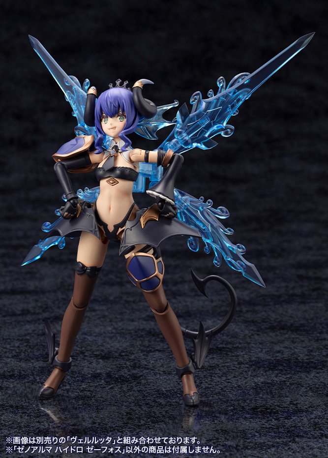 kotobukiya 4934054059164 XenoAlma Hydro Zeeforce