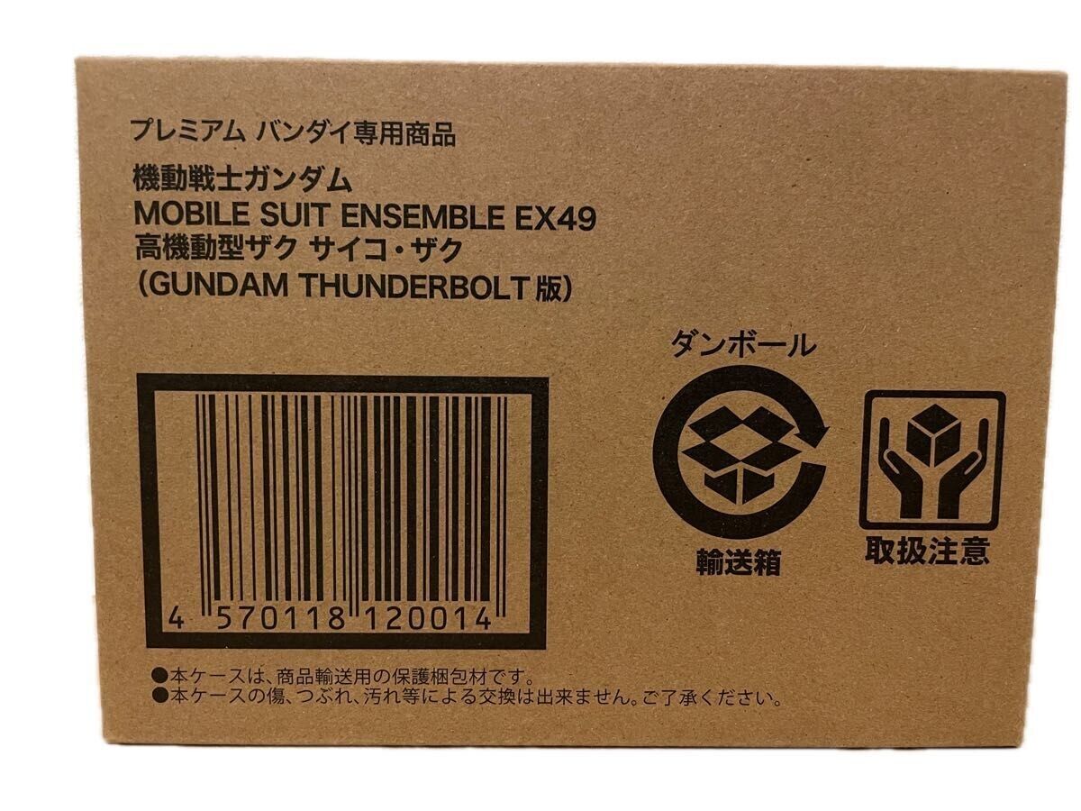 candy toy [PB] GUNDAM MOBILE SUIT ENSEMBLE EX49 HIGH MOBILITY TYPE PSYCHO ZAKU (GUNDAM THUNDERBOLT VER.)