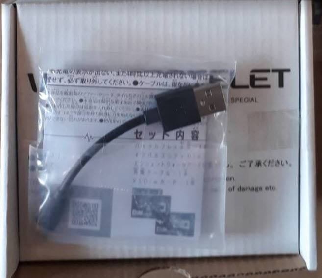 Clearance Sale ( 4549660586784 VITALBLACELET DIGITALMONSTER VER.SPECIAL (fss)