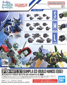 Bandai 4573102667076 OPTION PARTS SET GUNPLA 03 (BUILD HANDS EDGE)