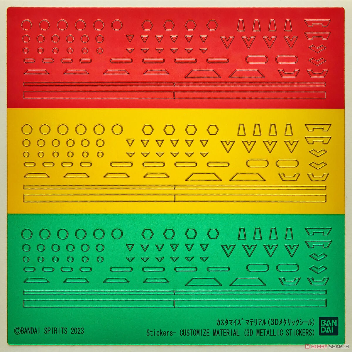 4573102650184 CUSTOMIZE MATERIAL (3D METALLIC SEAL)