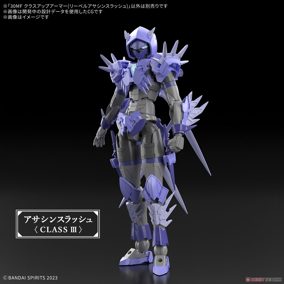 * เฉพาะพาส** Bandai 4573102685810 30MF CLASS UP ARMOR(LIBER ASSASSIN SLASH)