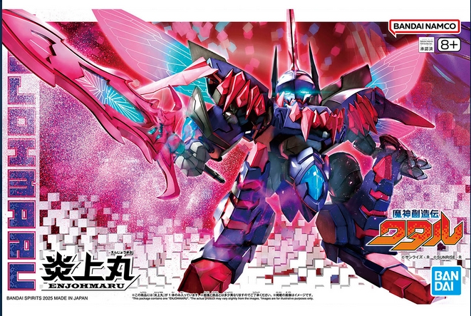 Bandai 4573102683908 ENJOHMARU
